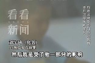 江南app在线入口截图2