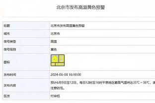 必威官方备用网址查询截图3