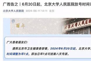 771场！米尔顿凯恩斯队长打破打破英格兰联赛出场次数最多的纪录