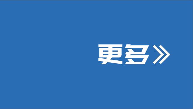 浦和红钻主帅：距世俱杯夺冠还有2场，曼城是世界首屈一指的球队