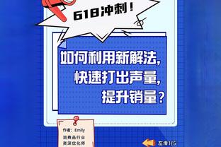 ?NBA上半场历史纪录！唐斯16中14爆砍43分 三分球8中8！