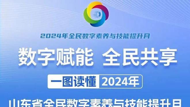 布克：想在NBA赢球并不容易 我们要继续互相学习&不怕互相问责