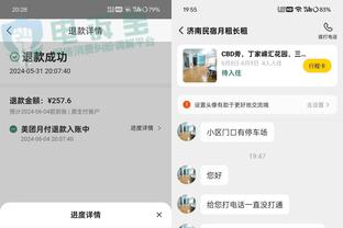 开云全站网页登录截图3