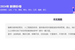 库尔图瓦、米利唐、阿拉巴？皇马本赛季已三人十字韧带重伤