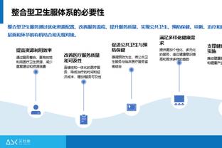 新利娱乐彩票截图4